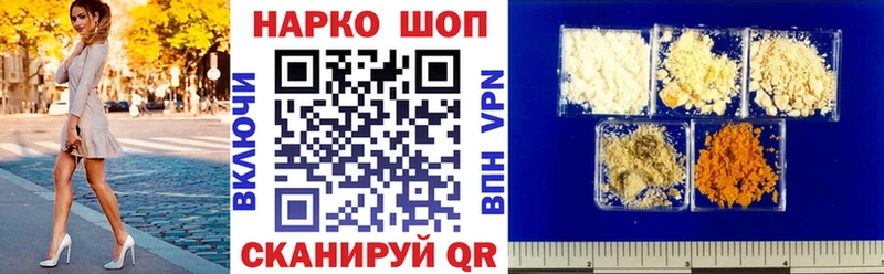Все наркотики Кумертау Гашиш  Cocaine  APVP  Меф 