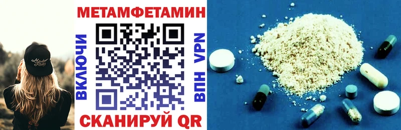 Amphetamine 97% Кумертау