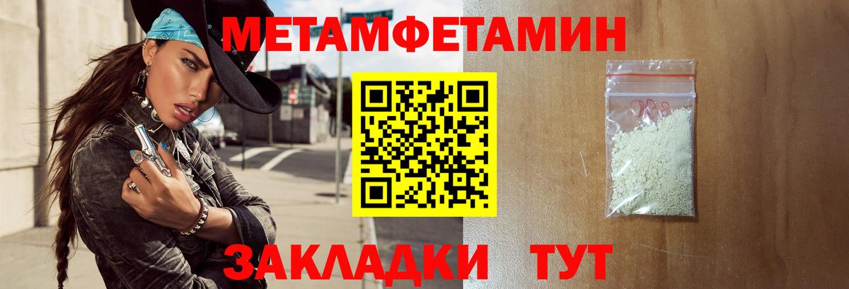 Амфетамин Premium Кумертау