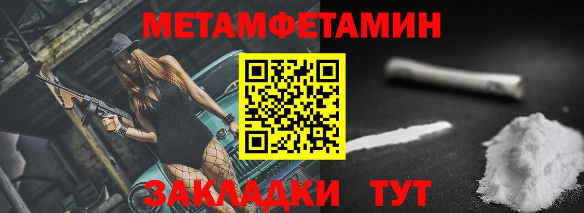 Кумертау  АМФЕТАМИН 98%  АМФЕТАМИН  Вход с VPN 