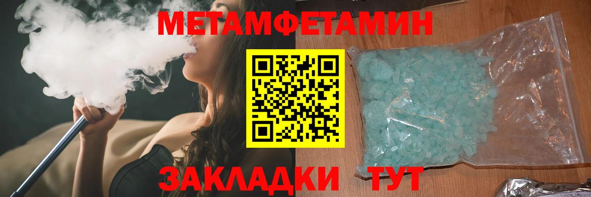 Amphetamine VHQ Кумертау