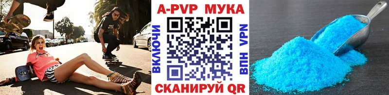 где можно купить наркотик  Кумертау  Alpha PVP крисы CK 