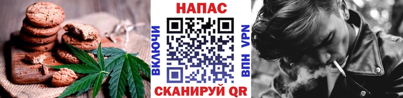 Еда ТГК конопля  купить  сайты  Кумертау 