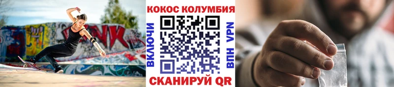 КОКАИН Боливия  купить  сайты  Кумертау 