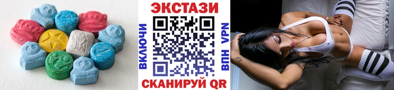 Экстази диски  где продают   Кумертау 