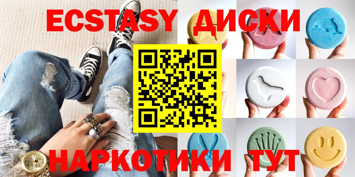 Экстази TESLA Кумертау