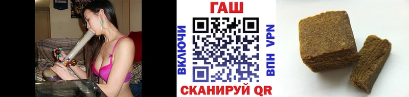 где найти наркотики  Кумертау  Гашиш 40% ТГК 