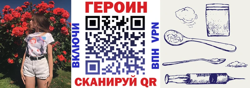 ГЕРОИН гречка  дарнет шоп  Кумертау 