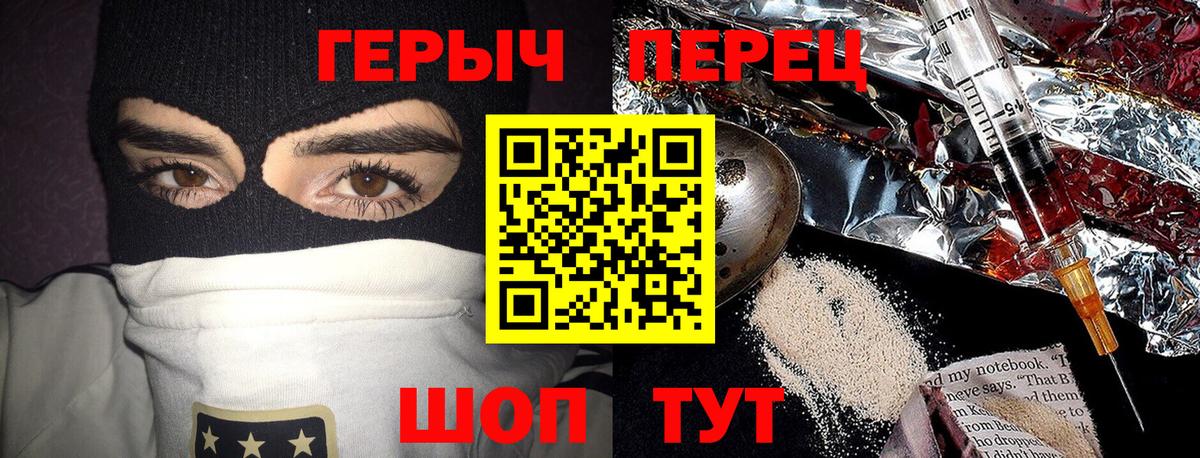 Героин гречка Кумертау