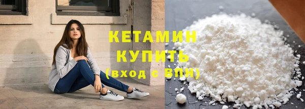 винт Нефтегорск