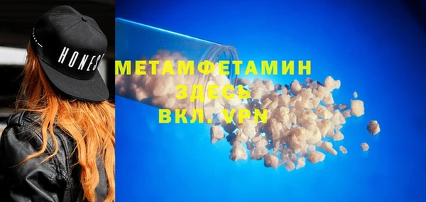 прущий лед Нефтекумск