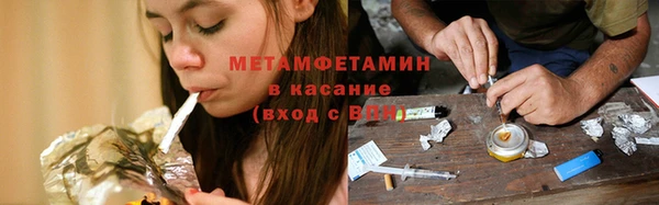 прущий лед Нефтекумск