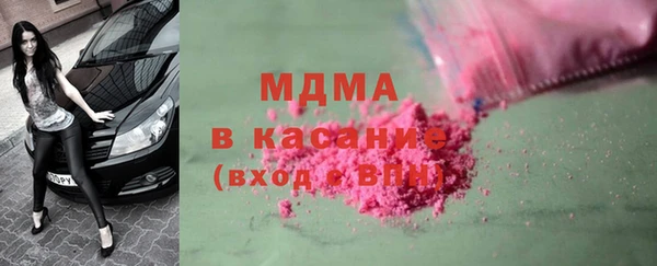 винт Нефтегорск