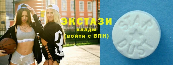 кристаллы Навашино