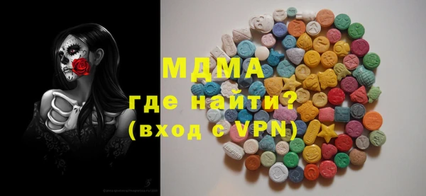 кристаллы Навашино