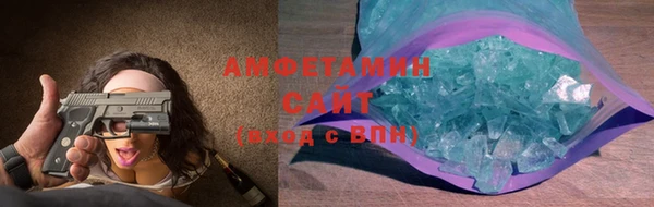 кристаллы Навашино