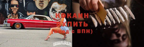 мефедрон Надым