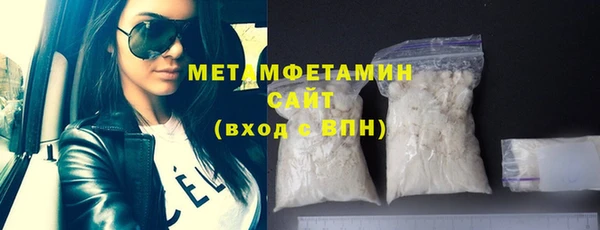 винт Нефтегорск