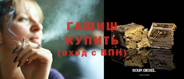 мефедрон Надым