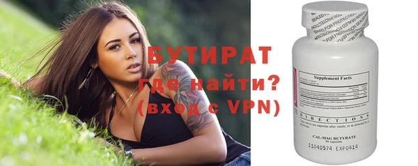 винт Нефтегорск