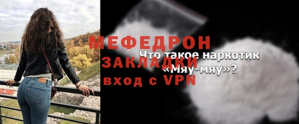мефедрон Надым