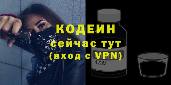 таблы Михайловск