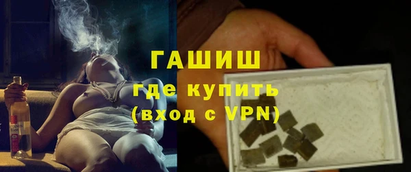 кристаллы Навашино
