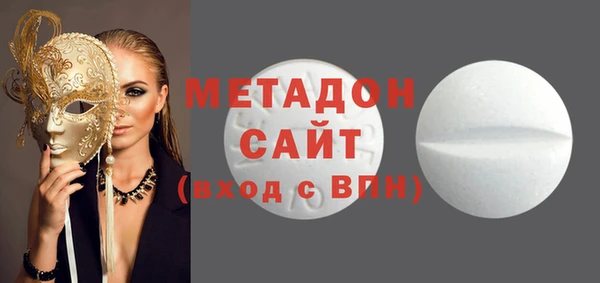 мефедрон Надым