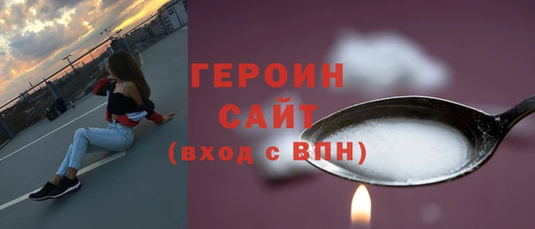 мефедрон Надым