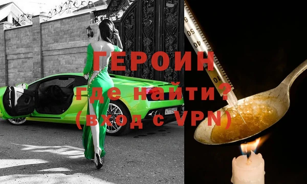 прущий лед Нефтекумск
