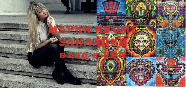 эйфоретик Нея