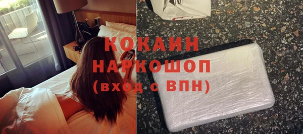 мефедрон Надым
