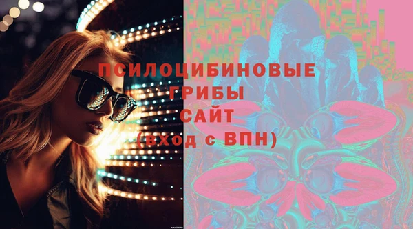 кристаллы Навашино