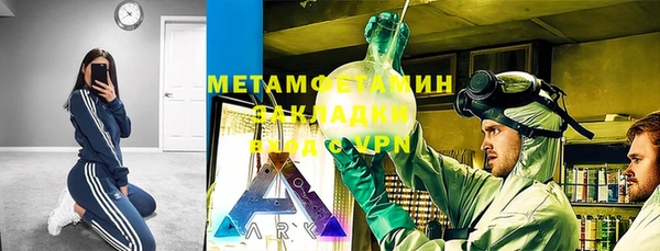 прущий лед Нефтекумск