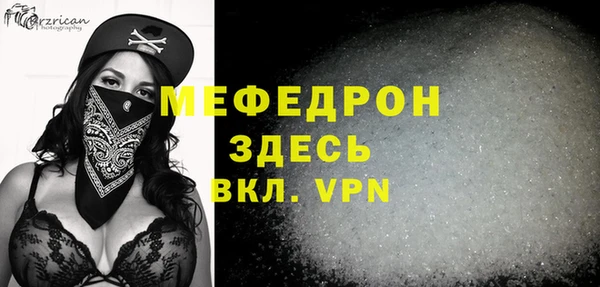 прущий лед Нефтекумск
