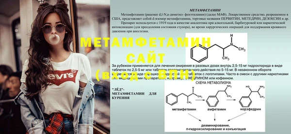 винт Нефтегорск