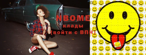 кристаллы Навашино