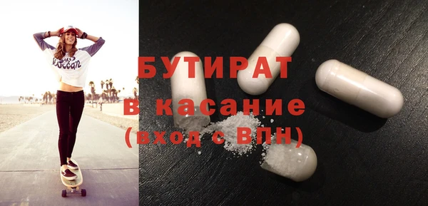 винт Нефтегорск