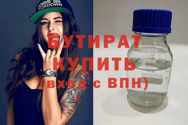 эйфоретик Нея