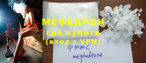 мефедрон Надым
