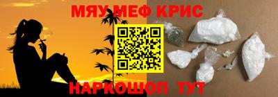 спайс Балашиха