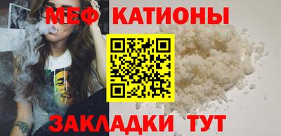 спайс Балашиха