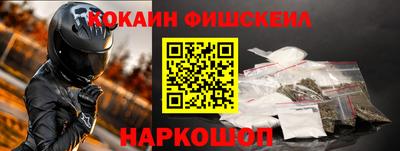 меф Балаково