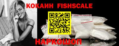 скорость Волгодонск