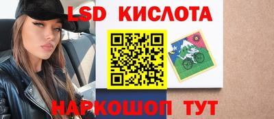 скорость Волгодонск