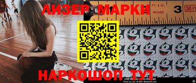 винт Балахна