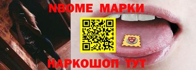 марки lsd Волжский