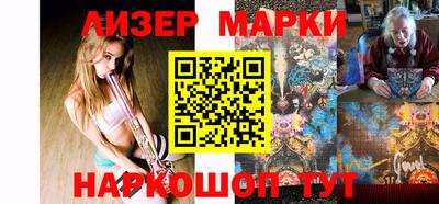 винт Балахна