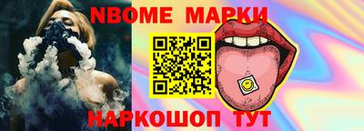 меф Балаково