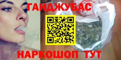 прущие крисы Абакан